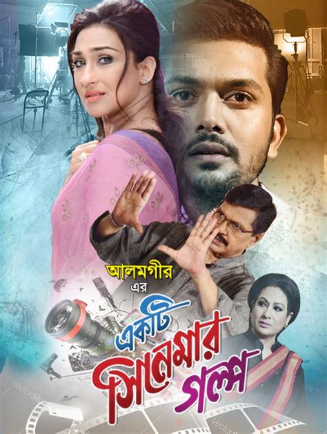 bangla bf video download|BanglaFlix .